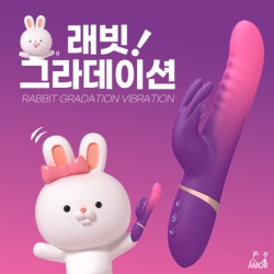 래빗 그라데이션(진동,떨림,피스톤)