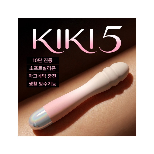 KIKI 5 (키키 5)