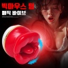 [NABI] 빅마우스 텅 매직 바이브 (10단 핥기진동)