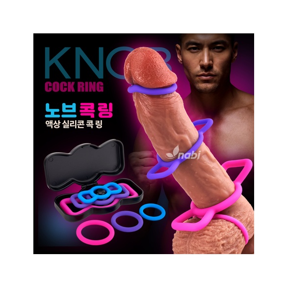 [NABI] 노브 액상 실리콘 콕링 (2타입/6가지 사이즈/케이스)