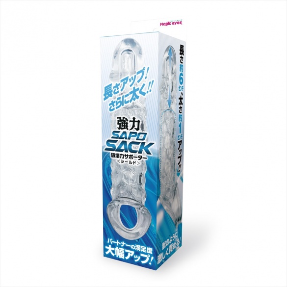 파괴력 서포터 강력 SAPOSACK 실드 (일본정품)