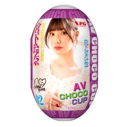 AV 초코 컵 2 미야시타 레나