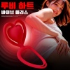 [NABI] 루비 하트 바이브 플러스 (9단진동/웨어러블 스트랩)