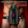 [NABI] 파워 피스톤 맨즈 마스터베이션 기어 (6단 피스톤/진동/벨트스트랩)