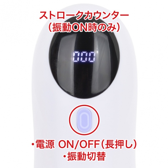 결합 진동 오만시 쾌감관리국 전동홀 과 (일본정품)