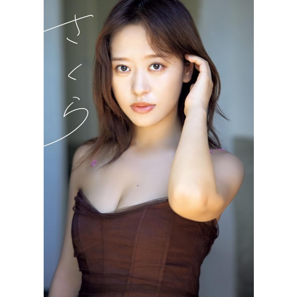 모닝구무스메。 오다 사쿠라 라스트 사진집 『사쿠라』