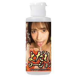 미소노 와카의 타액 로션 80ml