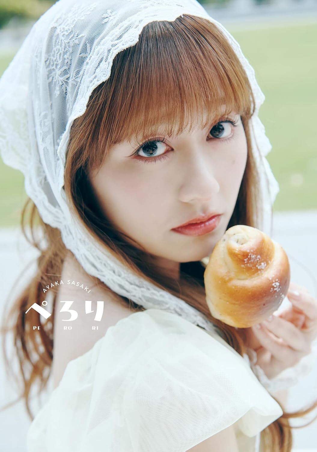 사사키 아야카 1st 사진집 『페로리』