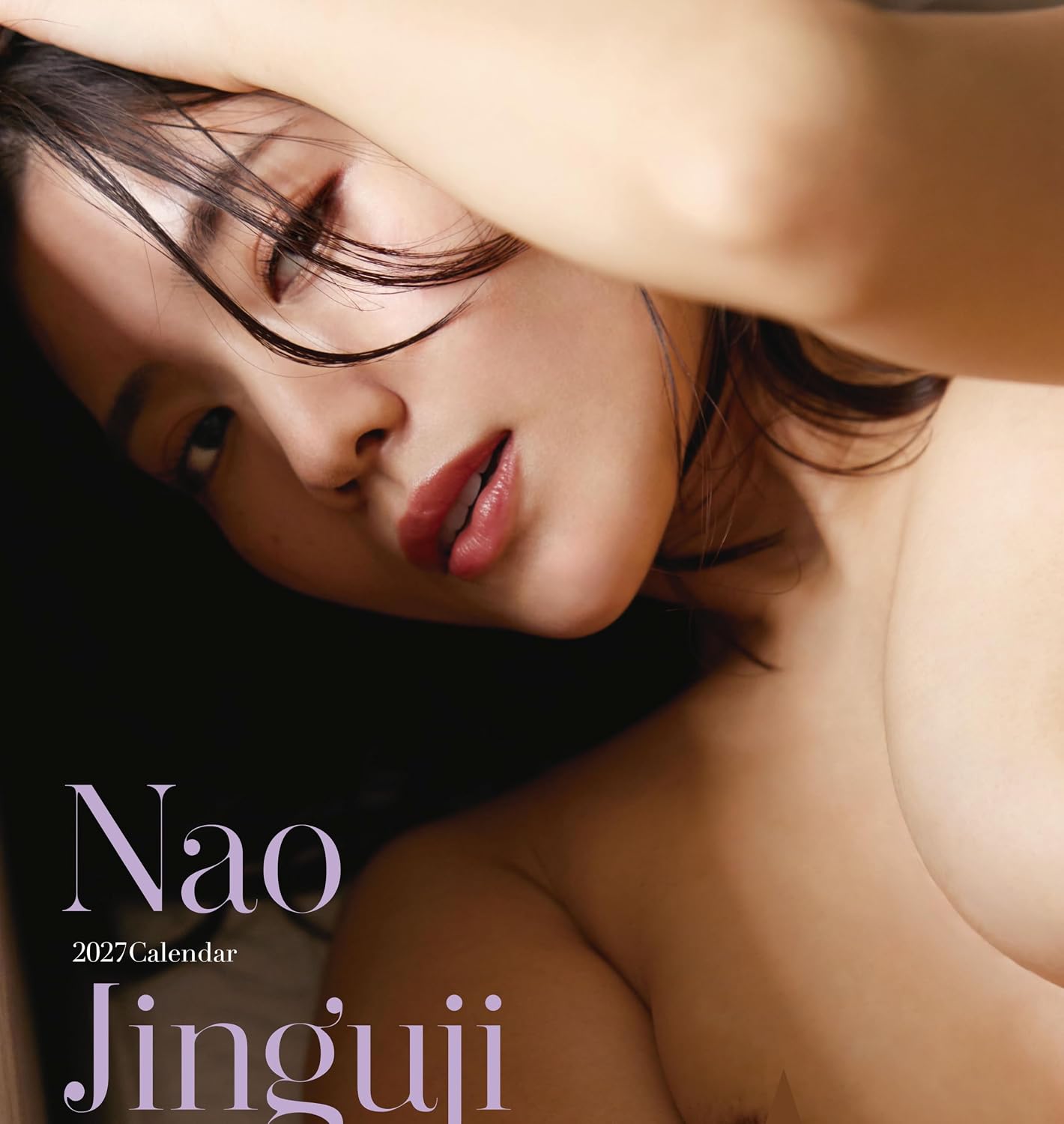 진구지 나오 2027년 벽걸이 달력