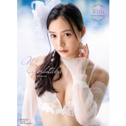 요시타카 네네 2027년 벽걸이 달력