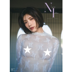 이시하라 노조미 2027년 벽걸이 달력