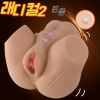 래디컬2 (3.2kg) 자동