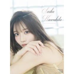 카와키타 사이카 2027년 벽걸이 달력