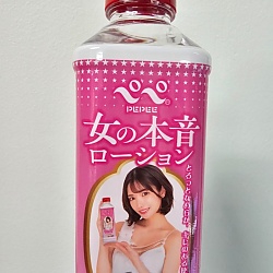 페페 여성의 진심 로션 타나카 레몬 프로듀스 염 플라센타 500ml (카에데 카렌 젤)