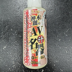 카미키 레이 애액 젤 80ml