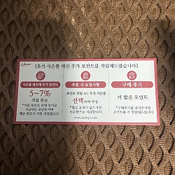 가성비 좋아서 또 재구매했네요