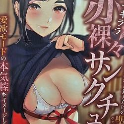전라 생츄어리