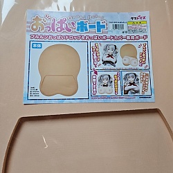 푸루룽 가슴 패드