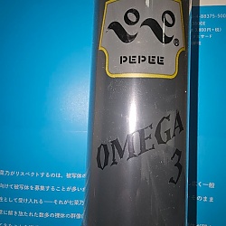 페페젤 오메가3 360ml
