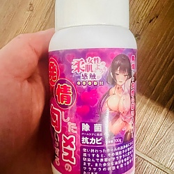 발정난 암컷의 냄새가 나는 파우더