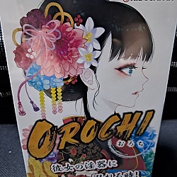 오로치 OROCHI