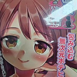 온천욕정 lusty hot spring