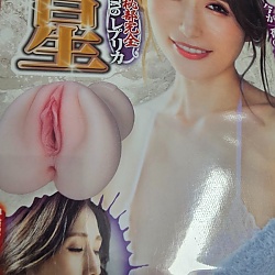 신 숙녀의 별 줄리아의 음부 완전 복제