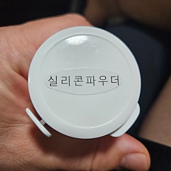 상어의 나선 쥐어짜내는 하드
