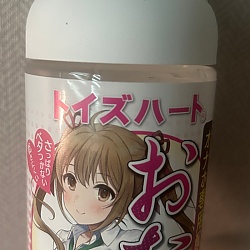 오나츠유 370ml