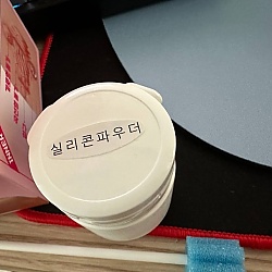 오...엄청 말랑 말랑
