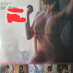 나나미 티나 사진집 - 티나
