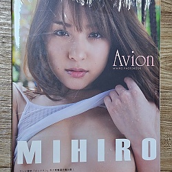 미히로 6th 사진집 - 아비온 Avion