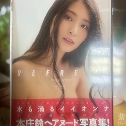 혼조 스즈 3rd 사진집 - Refresh