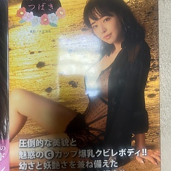 산노미야 츠바키 1st 사진집 - 동백 (츠바키)