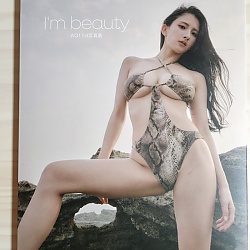 아이 엠 뷰티 AOI 1번째 사진집