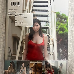 야마테 리아 2nd 사진집 - 머티리얼 material