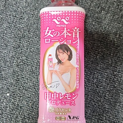 페페 여성의 진심 로션 타나카 레몬 프로듀스 염 플라센타 500ml (카에데 카렌 젤)