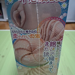 들이치는 파도 스파이럴