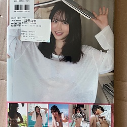 오노 릿카 1st 사진집 - 하츠하나 (초화)