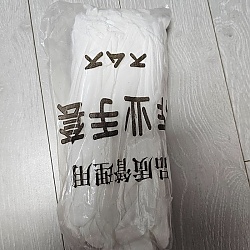 예식 장갑 12켤레 묶음