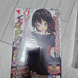 버진루프 에이트 롱 하드