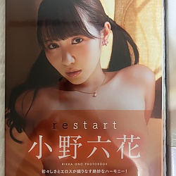 오노 릿카 4th 사진집 - 러브파라