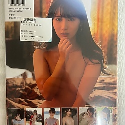 오노 릿카 4th 사진집 - 러브파라