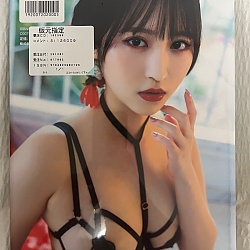 코스프레 페티시 북 Cosplay Fetish Book