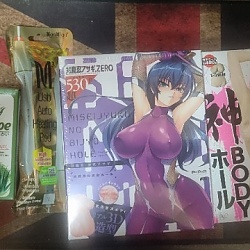 대마인 이가와 아사기 - 미성숙 미녀