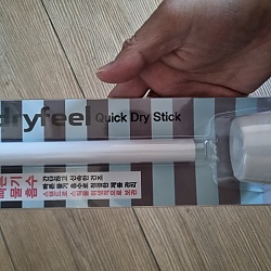 드라이스틱 후기