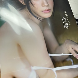 시도 루이 사진집 백우