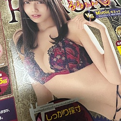 루루탄 VS. 미믹기믹