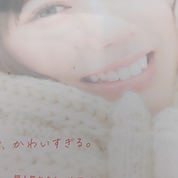 이시카와 미오 4th 사진집 - 뀨, 해줘.