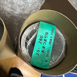 아마츠 마리나 2026년 벽걸이 달력